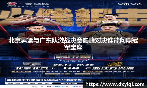 贝博艾弗森
