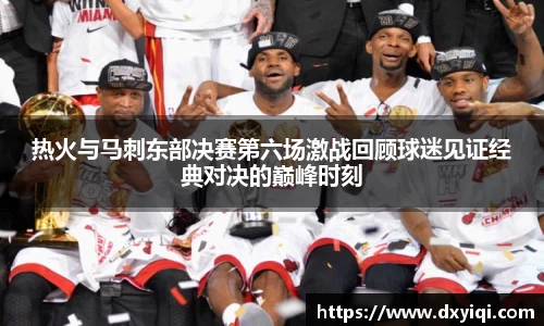 贝博艾弗森