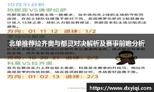 ballbet贝博bb艾弗森