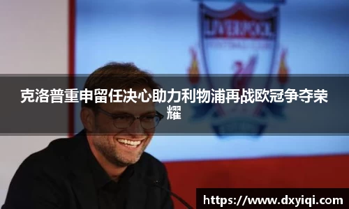 贝博艾弗森