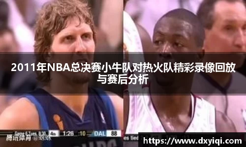 贝博艾弗森